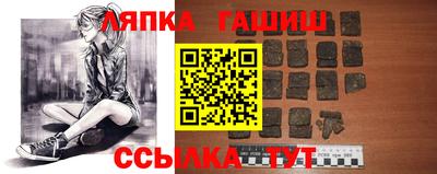 соль ск Кандалакша