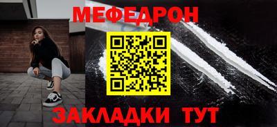соль ск Кандалакша
