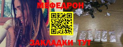 гашишное масло Камышлов