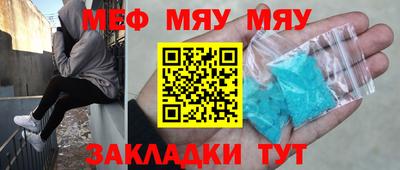 бутират Белорецк