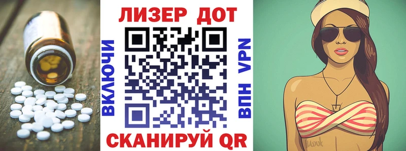 ЛСД экстази кислота  Валуйки 