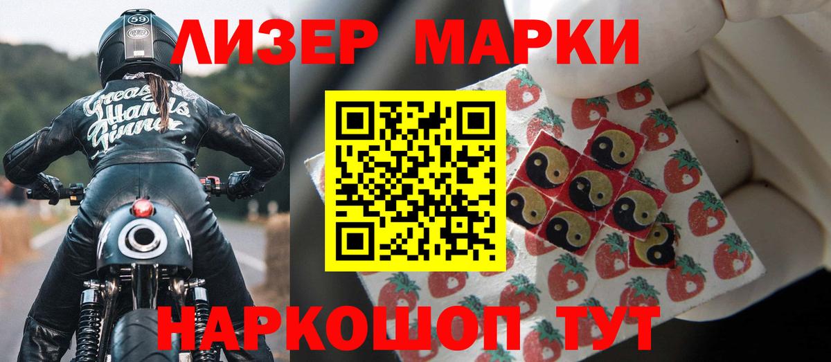 Лсд 25 экстази ecstasy  МЕГА ссылка  Валуйки  ЛСД экстази ecstasy  Вход с VPN 