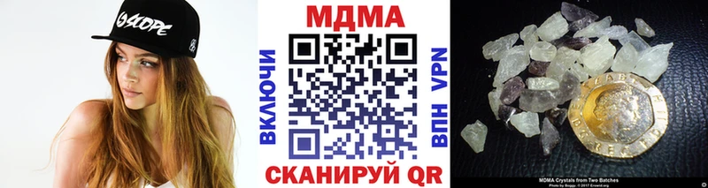 KRAKEN зеркало  Валуйки  МДМА молли 