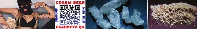 продажа наркотиков  Валуйки  МЕТАМФЕТАМИН Methamphetamine 