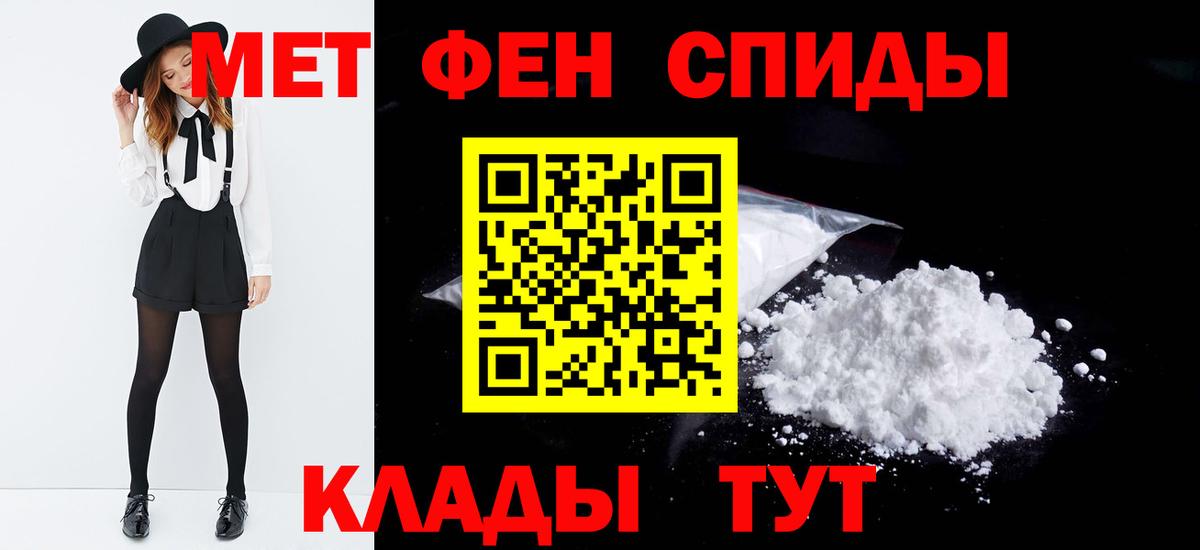 Валуйки  COCAIN  Амфетамин кристаллы  Мефедрон кристаллы  Вход с VPN  ГАШИШ  Мефедрон 