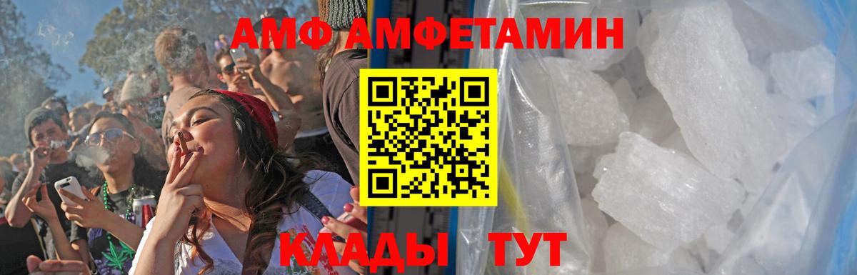 Метамфетамин винт  Метамфетамин винт  Вход с VPN  Валуйки 