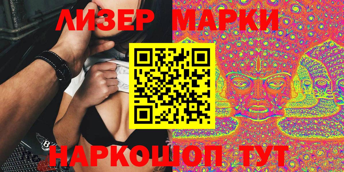 Альфа ПВП Валуйки