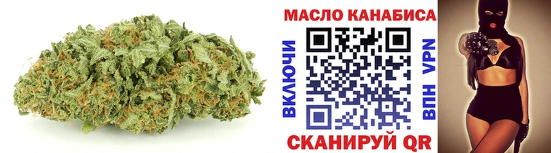 ТГК Wax  Валуйки 