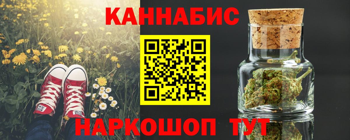 Конопля план  Шишки марихуана ГИДРОПОН  Валуйки  Вход с VPN  Канабис тримм  Марихуана LSD WEED 